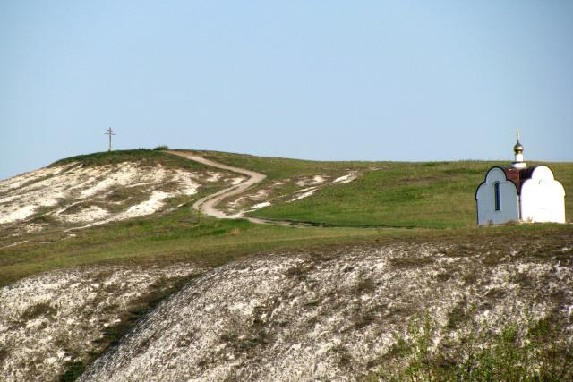 Путь