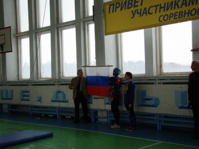 Подъём флага России – Грибов Никита и Шилова Яна